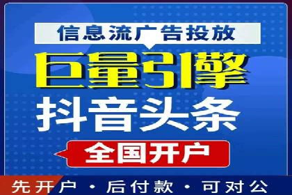 如何选择优质的百度推广代运营公司