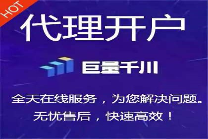 网络推广开户的五大经典案例回顾