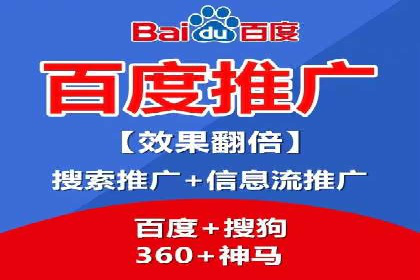 企业如何借助sem优化托管实现业绩增长