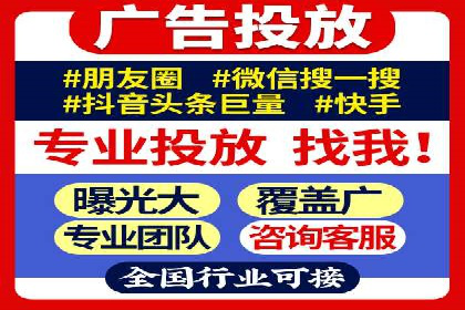 SEM竞价实战：案例展示效果优化策略
